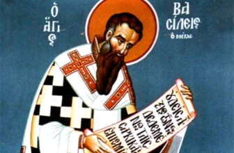 ΠΡΟΣ ΤΟΥΣ ΝΕΟΥΣ, ΟΠΩΣ ΑΝ ΕΞ ΕΛΛΗΝΙΚΩΝ ΩΦΕΛΟΙΝΤΟ ΛΟΓΩΝ / Μεγάλου Βασιλείου