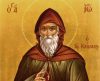 Ο ΑΓΙΟΣ ΙΩΑΝΝΗΣ Ο ΣΙΝΑΪΤΗΣ: Ο ΣΥΓΓΡΑΦΕΑΣ ΤΗΣ «ΚΛΙΜΑΚΟΣ»