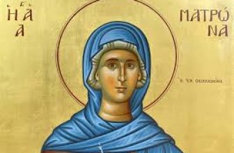 ΑΓΙΑ ΜΑΡΤΥΣ ΜΑΤΡΩΝΑ ΤΗΣ ΘΕΣΣΑΛΟΝΙΚΗΣ