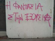 Ο διπολισμός του δημοσίου διαλόγου περί πανδημίας και ρωσο-ουκρανικού πολέμου / Γράφει η Μαρίνα Σκούμπου, Δικηγόρος Αθηνών – υπ. ΔΝ Ποινικού Δικαίου ΕΚΠΑ