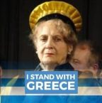 Περί ΝΙΚΗΣ και κ. Νατσιού / Μαρία Νεγρεπόντη-Δεληβάνη