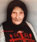 ….Όμως, κατάλαβα ότι έχει μεγάλη εξουσία μέσω αυτών των σιχαμάτων πάνω στους ανθρώπους……