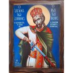 Η Προφητεία του Αγίου Ανδρέα του διά Χριστόν Σαλού εν Κωνσταντινούπολη, για τον ευσεβή Βασιλέα Ιωάννη τον Γ’ Βατάτζη!!!