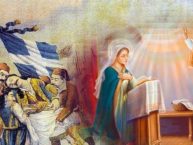 Η ΘΕΟΤΟΚΟΣ ΑΙΤΙΑ ΤΗΣ ΕΛΕΥΘΕΡΙΑΣ ΤΟΥΣ ΓΕΝΟΥΣ*