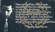 Εὐρωπαϊκὴ Ὀρθοδοξία