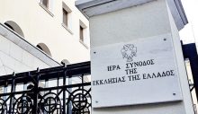 Δελτίο τύπου – επιστολή προς τις μητροπόλεις Ελλάδος / Σεβασμιότατοι Μητροπολίτες