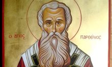 ΑΓΙΟΣ ΠΑΡΘΕΝΙΟΣ ΕΠΙΣΚΟΠΟΣ ΛΑΜΨΑΚΟΥ Ο ΘΑΥΜΑΤΟΥΡΓΟΣ ΛΑΜΠΡΟΥ Κ. ΣΚΟΝΤΖΟΥ Θεολόγου – Καθηγητού