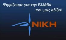 Ο Πόλεμος δεν είναι από εχθρούς αλλά από Εφιάλτες